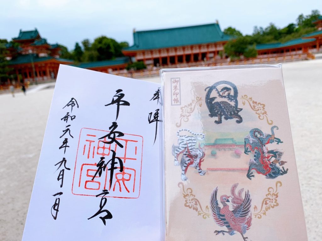 平安神宮(京都)の御朱印の種類や値段まとめ！受付時間や場所は？四神の御朱印帳のサイズ・通販の有無も紹介！